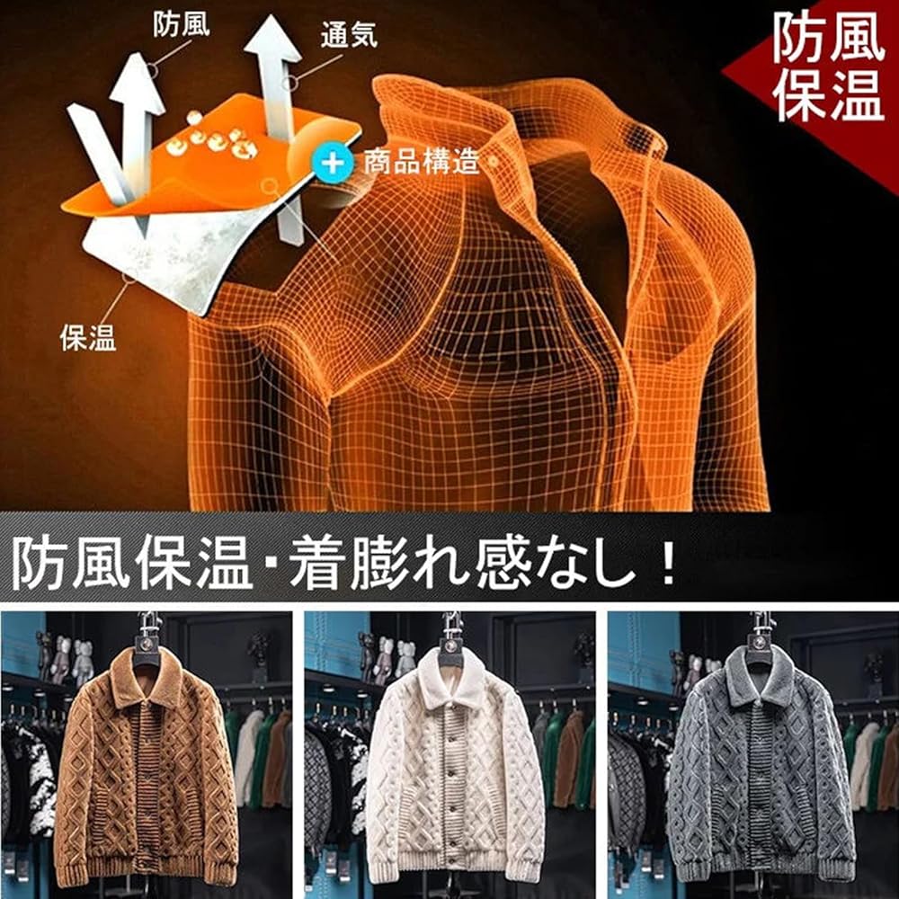 Amazon.co.jp: 厚手ボアジャケット メンズジャカードラペルジャケット